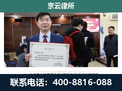 岢岚-企业拆迁维权律师