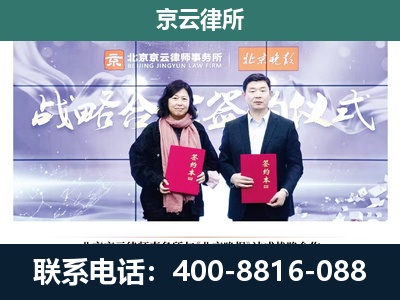 岢岚-企业拆迁维权律师