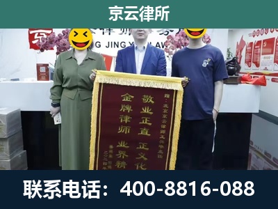 岢岚-工业用地征收维权律师