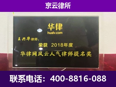 岢岚-企业展示图